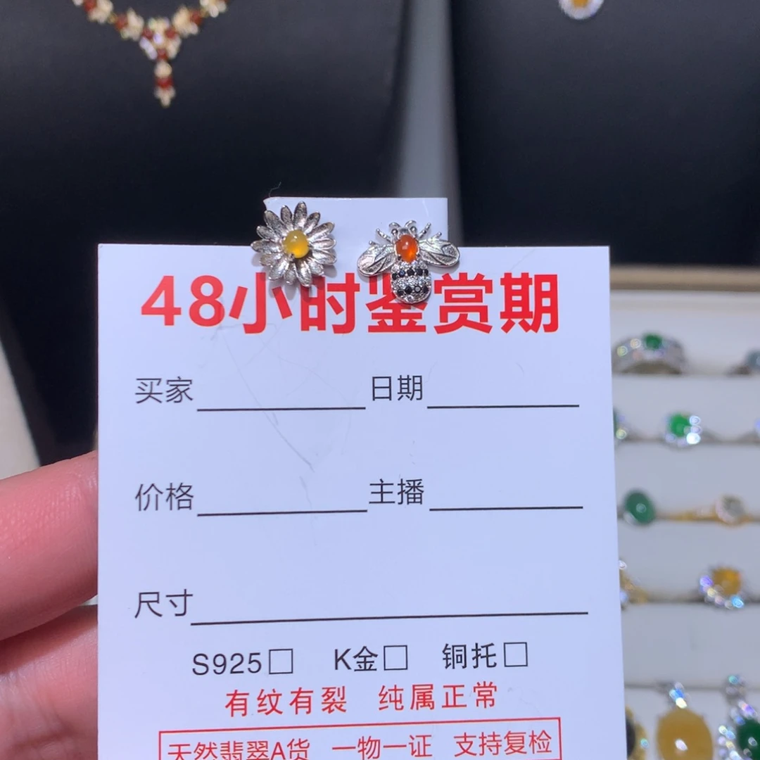 翡翠耳饰银S925镶嵌希天然翡翠耳钉