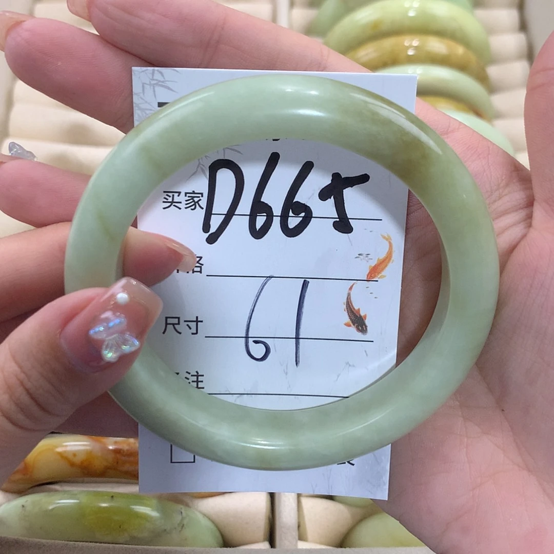 【闪购商品】未镶嵌蛇纹石玉手镯