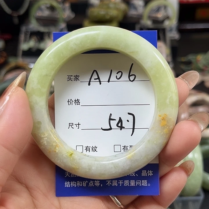 未镶嵌蛇纹石玉手镯