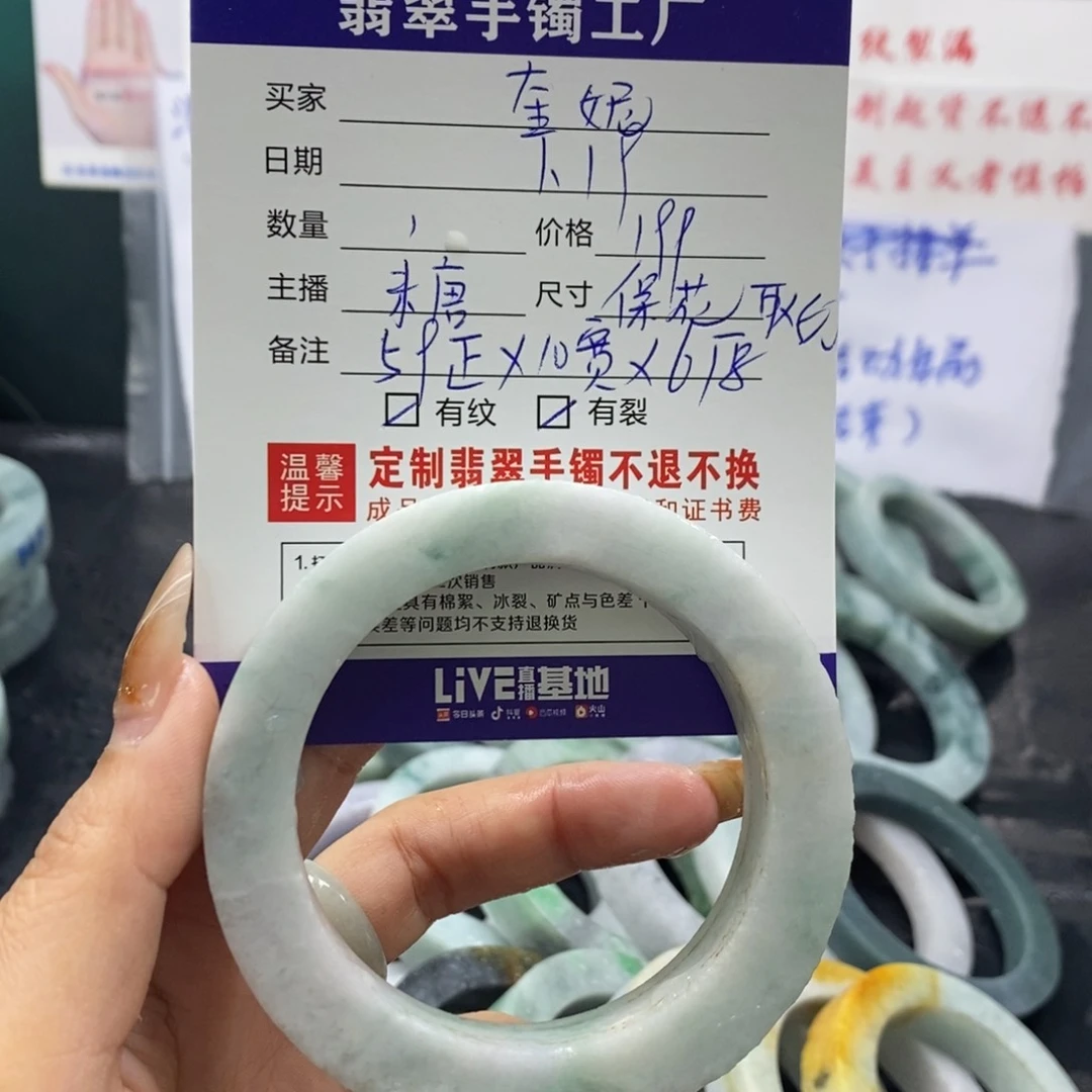 【闪购商品】定制翡翠手镯未镶嵌奎*