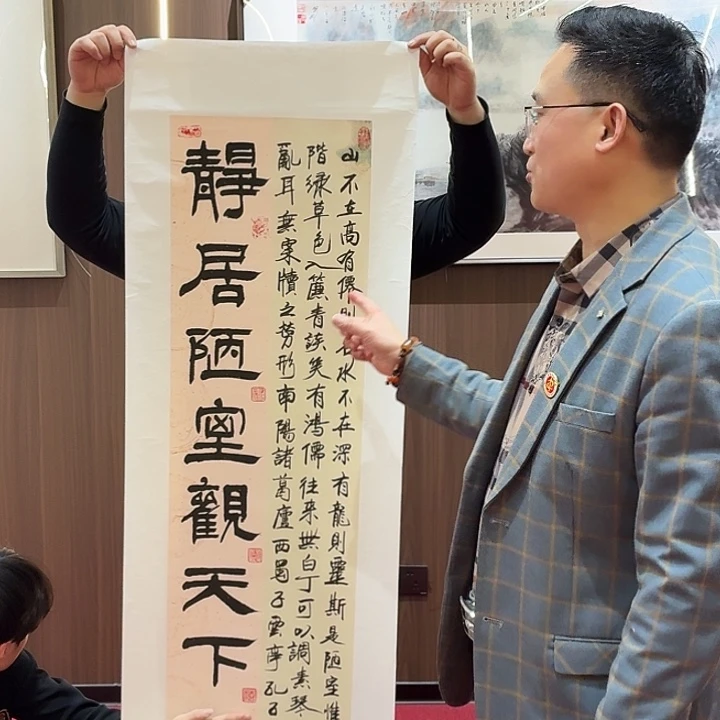 书法书法作品多次