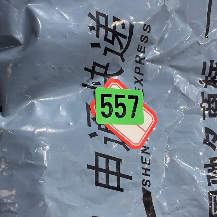 香榧木淡*民俗文化保护