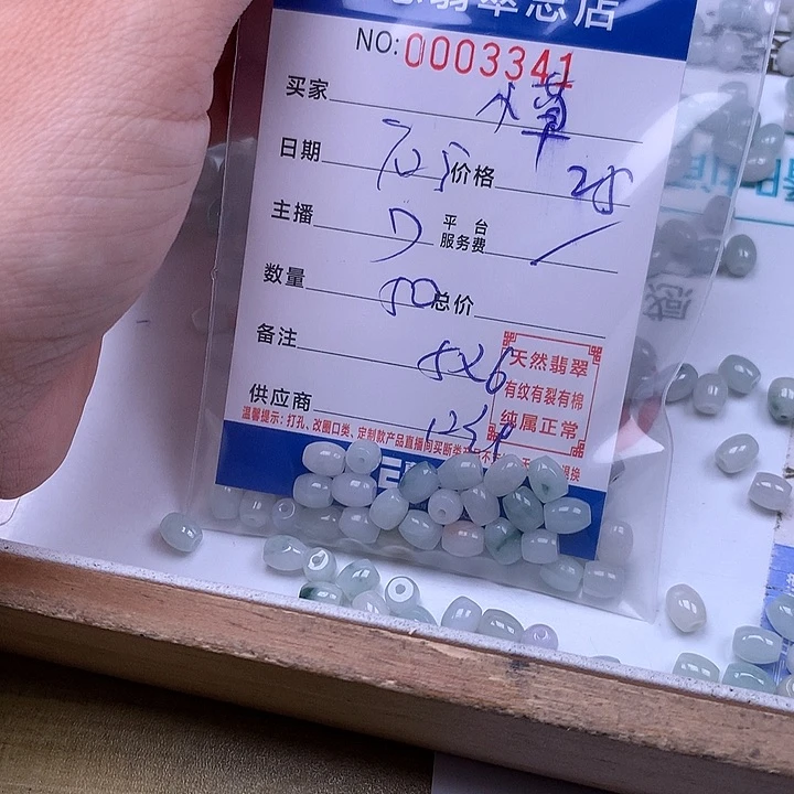 *****未镶嵌手链翡翠翡翠