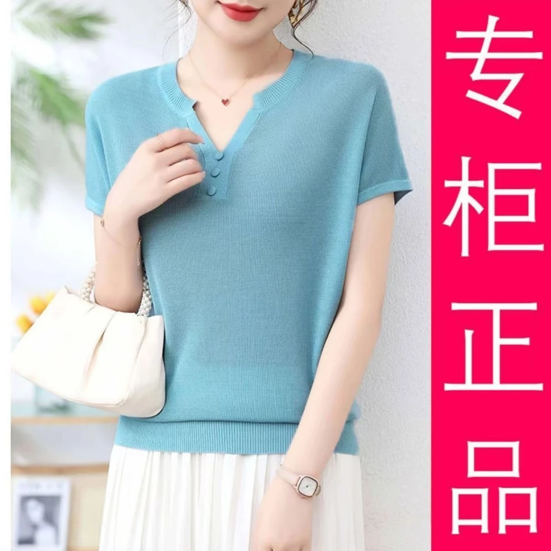 2夏季V领毛针织衫显瘦针织T恤百搭美式极简风