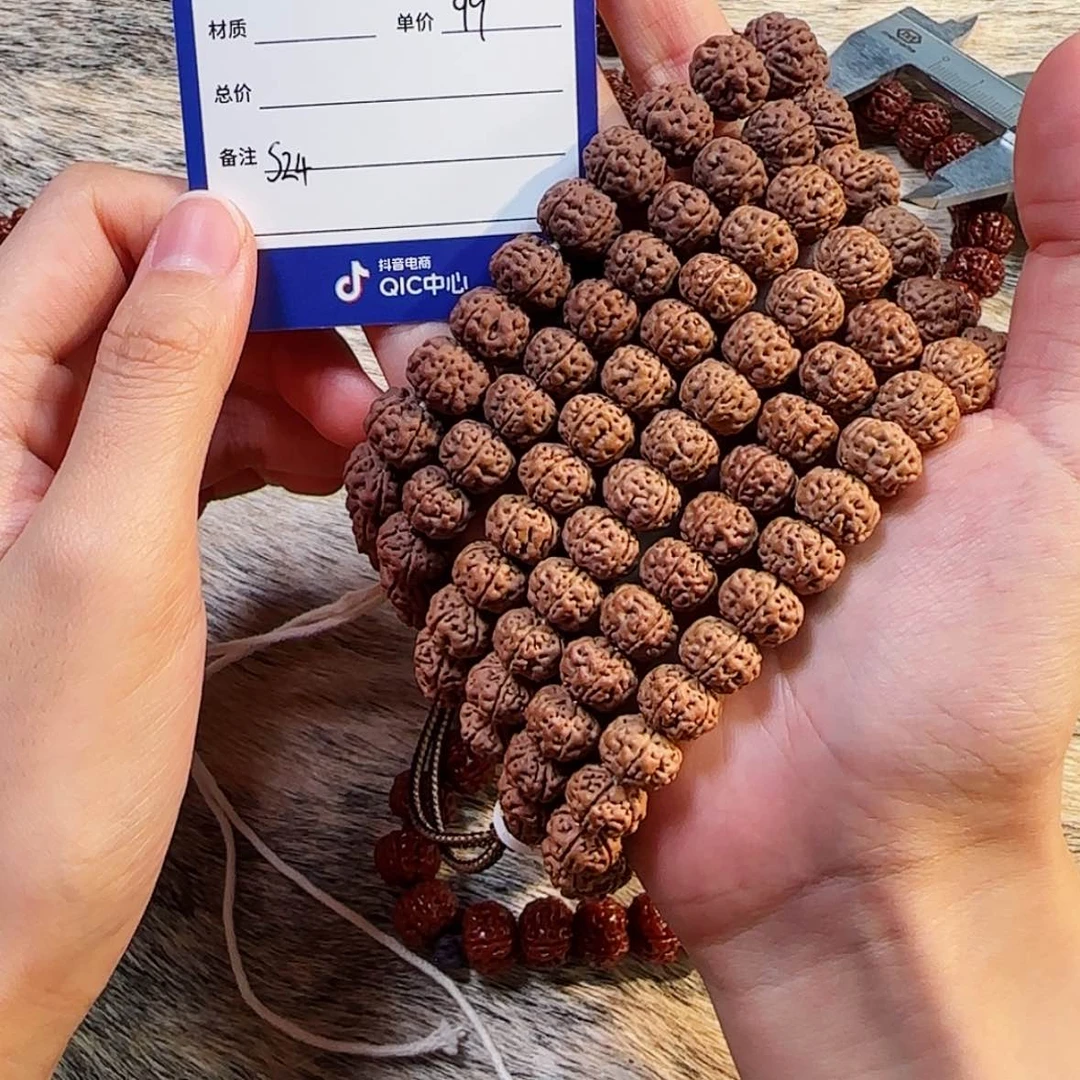 【闪购商品】金刚菩提吊坠           s24