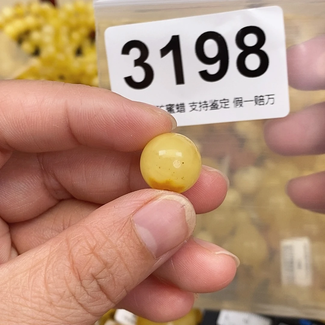 蜜蜡未镶嵌珠宝奇石13.9