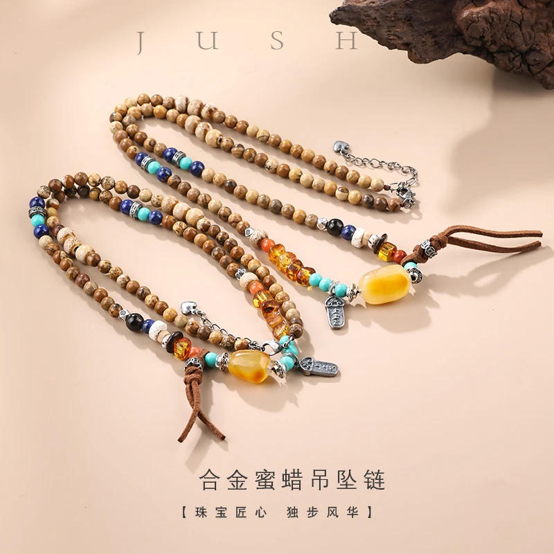 【举石珠宝】蜜蜡合金设计款吊坠链(一件/多样性发)SC-1207-140