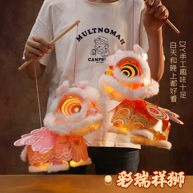 2025中秋新款醒狮灯笼手工diy材料包儿童花灯发光玩具pvc防水材质
