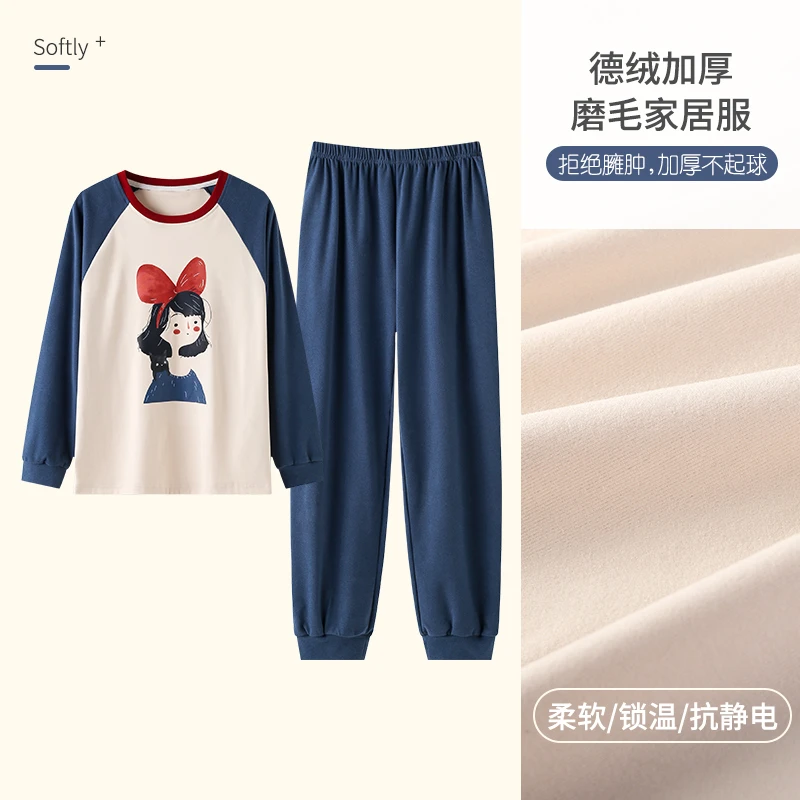 德绒长袖家居服套装睡衣女秋冬季保暖可外穿公主睡衣