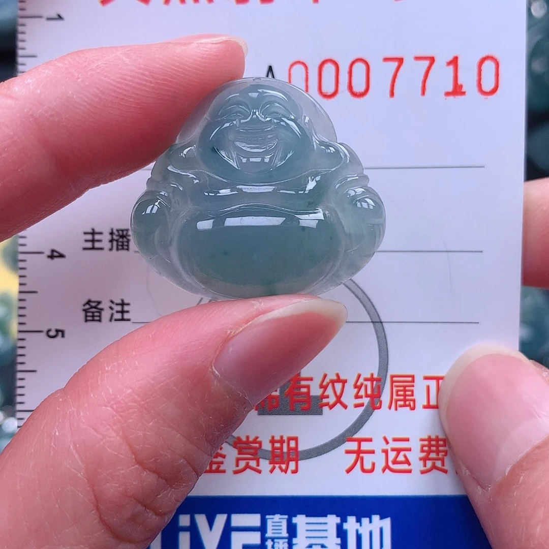 翡翠吊坠(不含链)未镶嵌吊坠