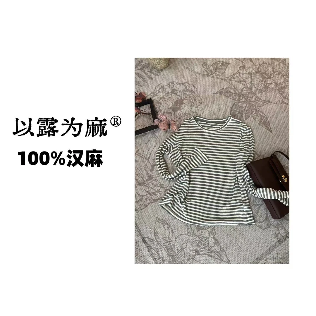 100%汉麻慵懒风百搭条纹长袖衬衣女廓形显瘦休闲透气舒适防晒上衣