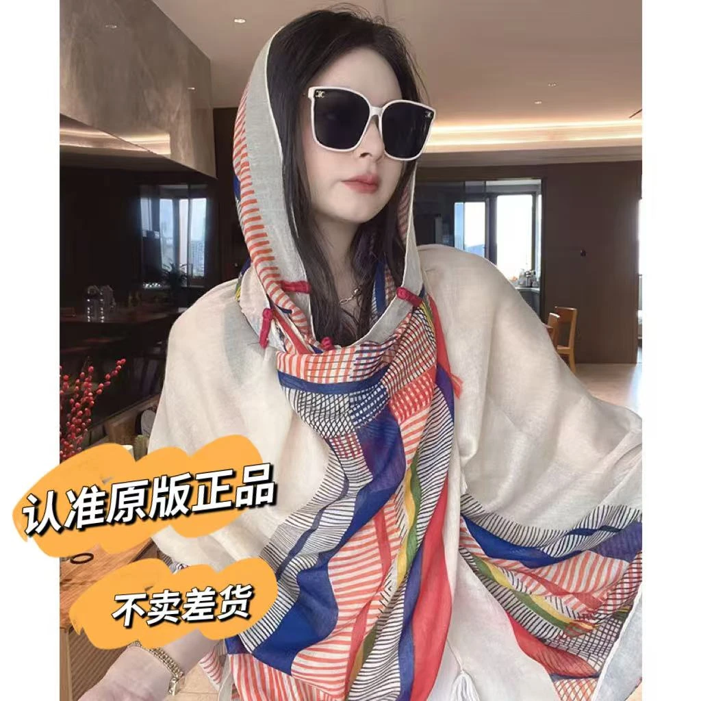 蓝色穿搭夏薄款夏季女多功能新疆海边旅游日常空调房丝巾