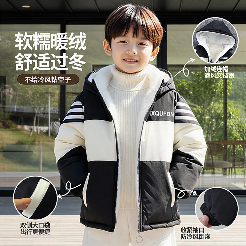 儿童冬季加厚外套2025新款小男孩拼色上衣连帽儿童加绒保暖派克服