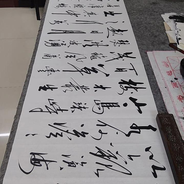 书法书法作品观沧海再赠送一副陋室铭