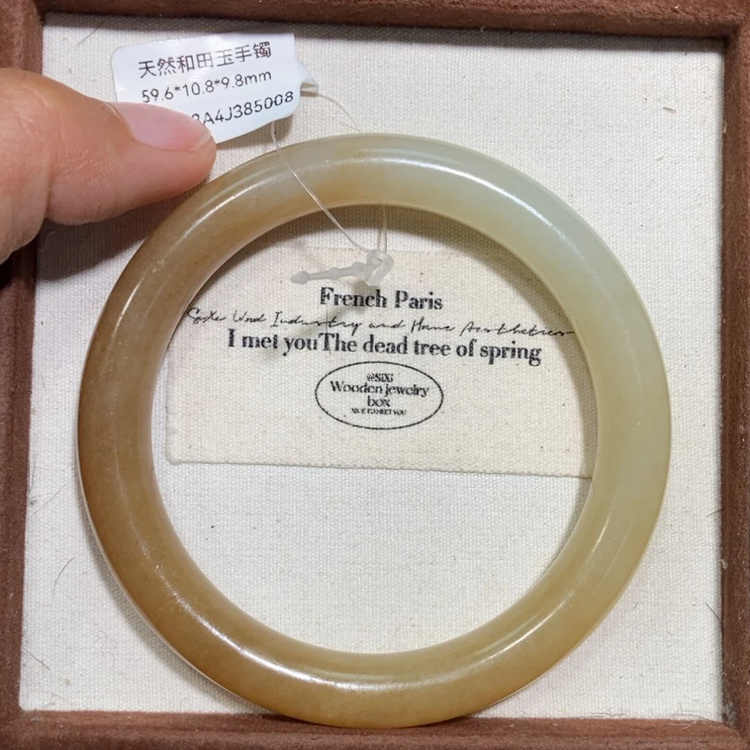 和田玉（糖玉）手镯未镶嵌