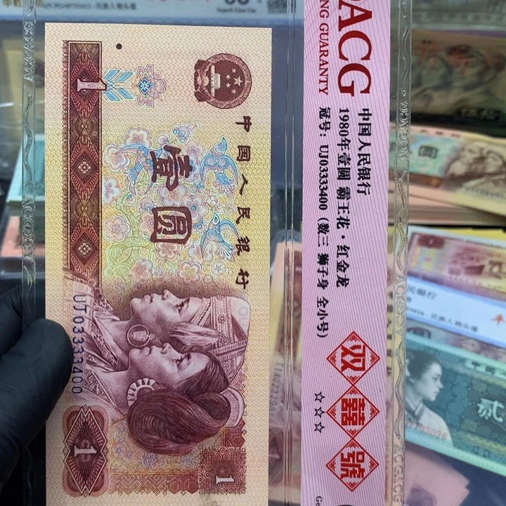 若*寒TI40232981标十标十标十标十