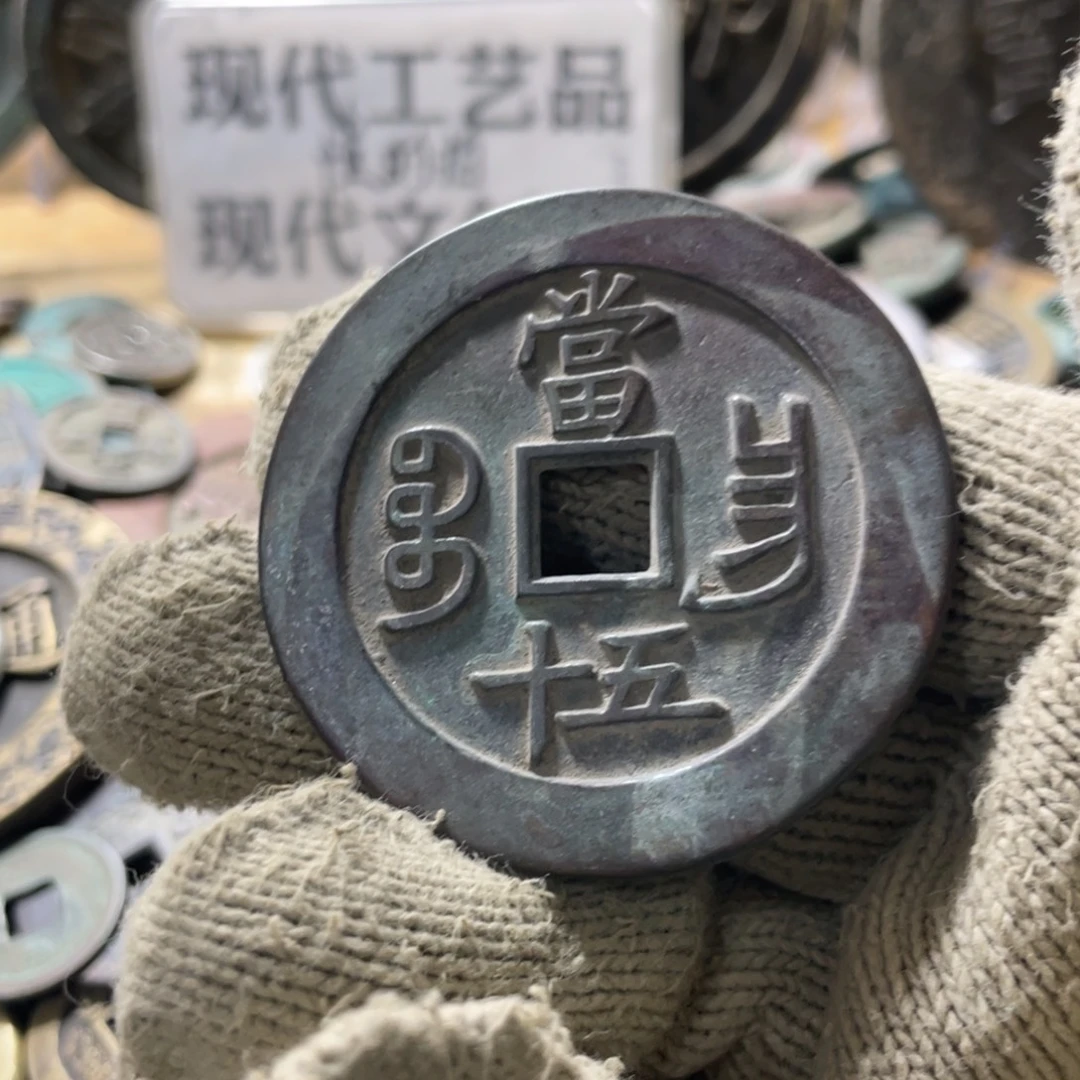 铜现代工艺品学习币