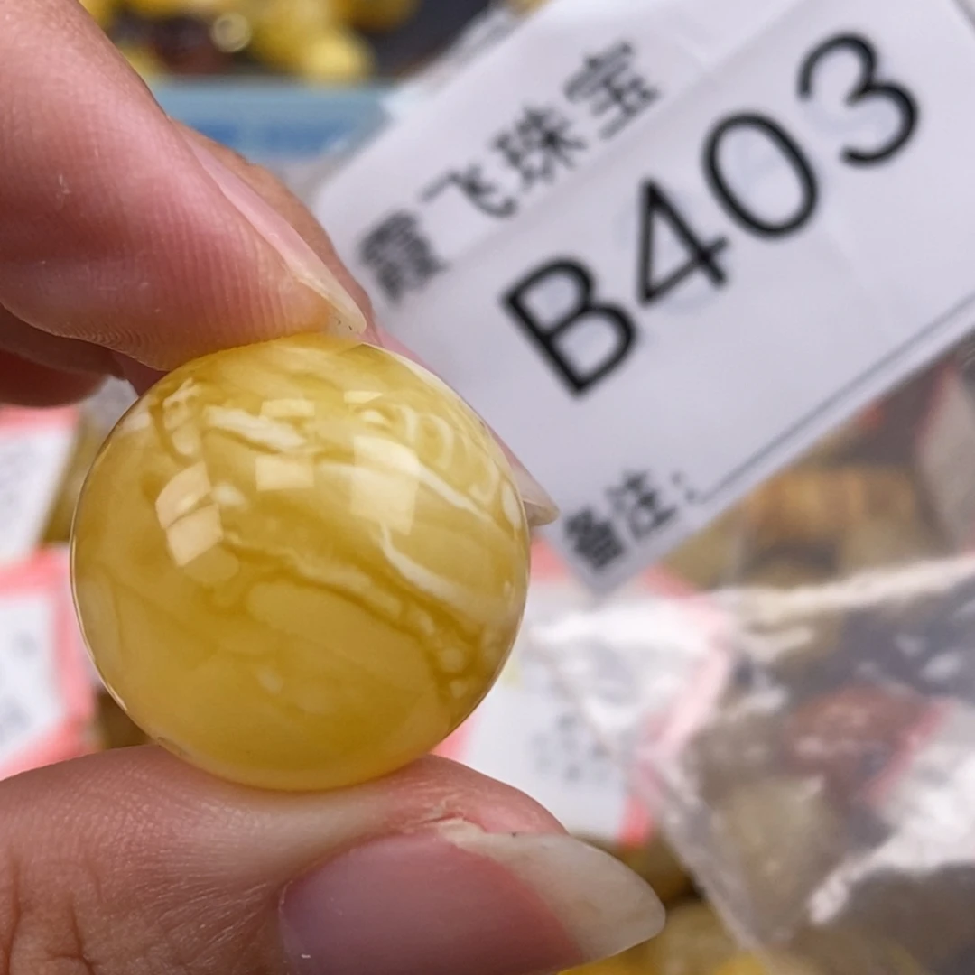 琥珀未镶嵌珠宝奇石21