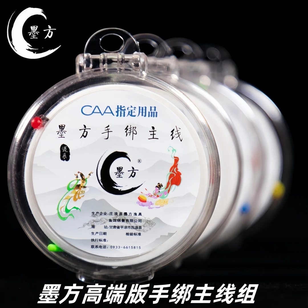 墨方手绑高端版主线组成品绑好黑坑野钓主线鱼线套装PE结定制钓鱼