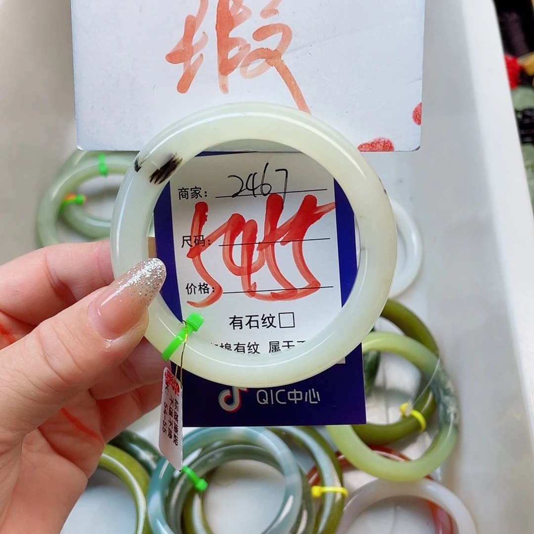 未镶嵌岫玉手镯111