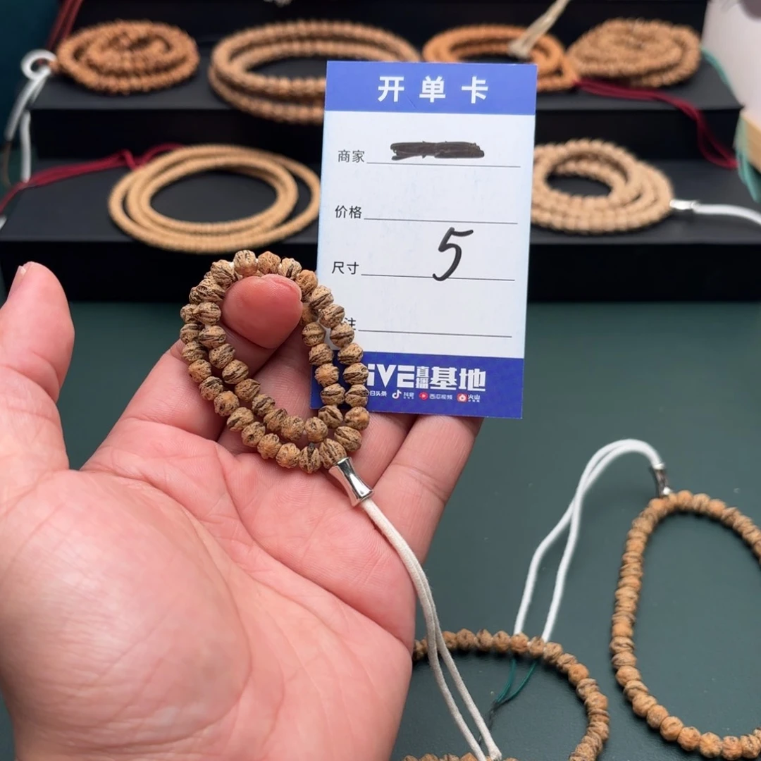 柏香籽/百香籽手串5号