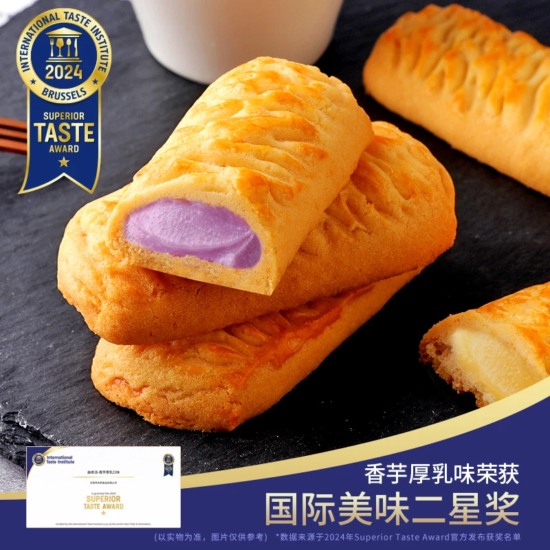 法丽兹夹心曲奇巧克力派100g*3盒35%卡仕达酱添加办公室下午茶