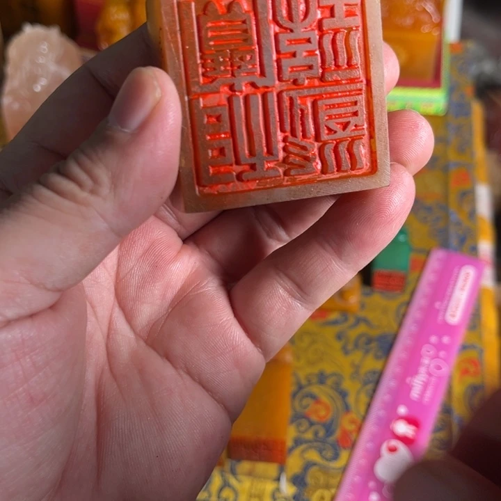 寿山石印石寿山石