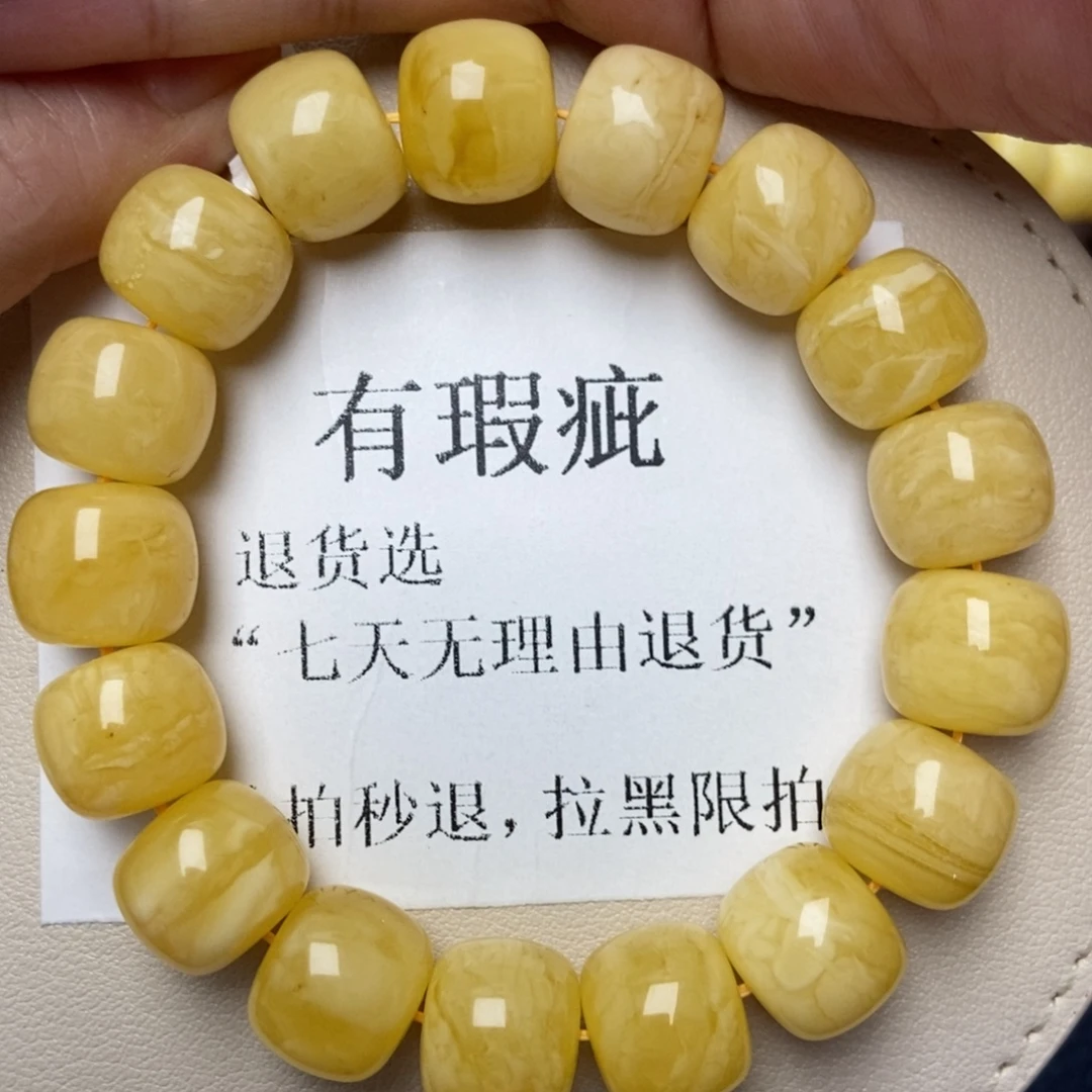 蜜蜡未镶嵌珠宝奇石214