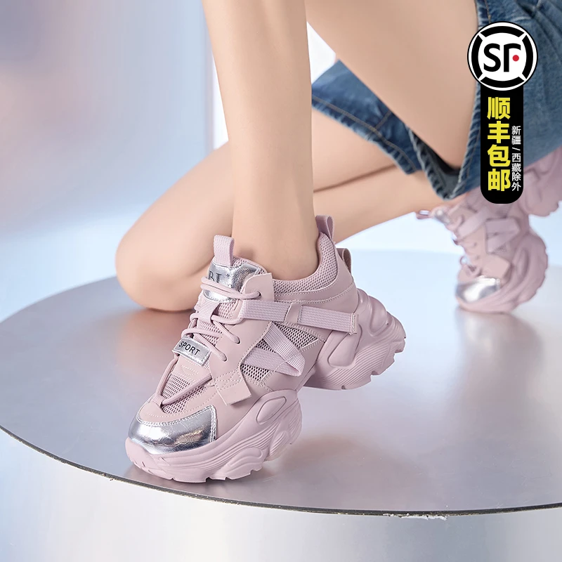 BL静哥加宽大码女鞋K36070厚底老爹鞋网面透气增高小白鞋女运动鞋