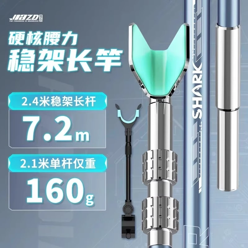 佳之钓新款碳素加长支架伸缩台钓鱼竿架杆支架超硬大物钓椅地插架