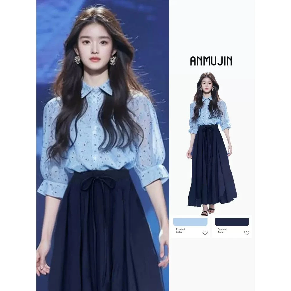 两件套蓝色碎花衬衫半身裙套装夏装搭配一整套新款2024女装