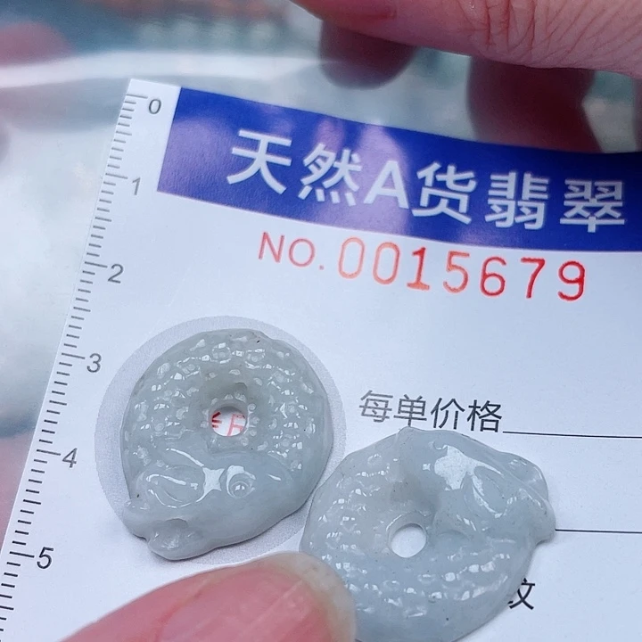 吊坠(赠链)未镶嵌翡翠