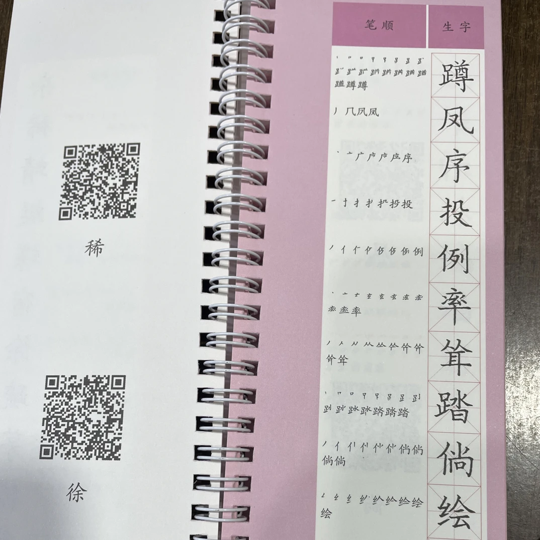 定向链接赵孟頫孤品不用备注