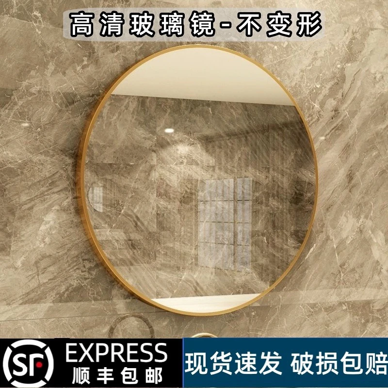 免打孔浴室镜梳妆镜圆形浴室镜高清铝合金镜子挂墙卫生间带置物架