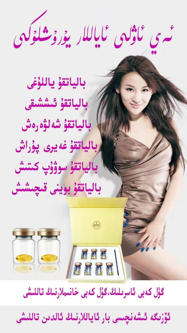 爱凹乐紧润丹Yaxartix Guhuri