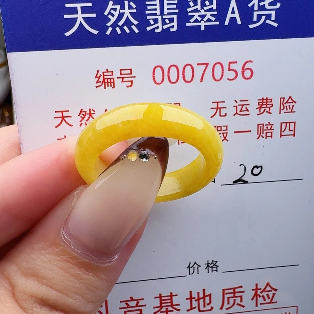 翡翠未镶嵌戒指天然翡翠