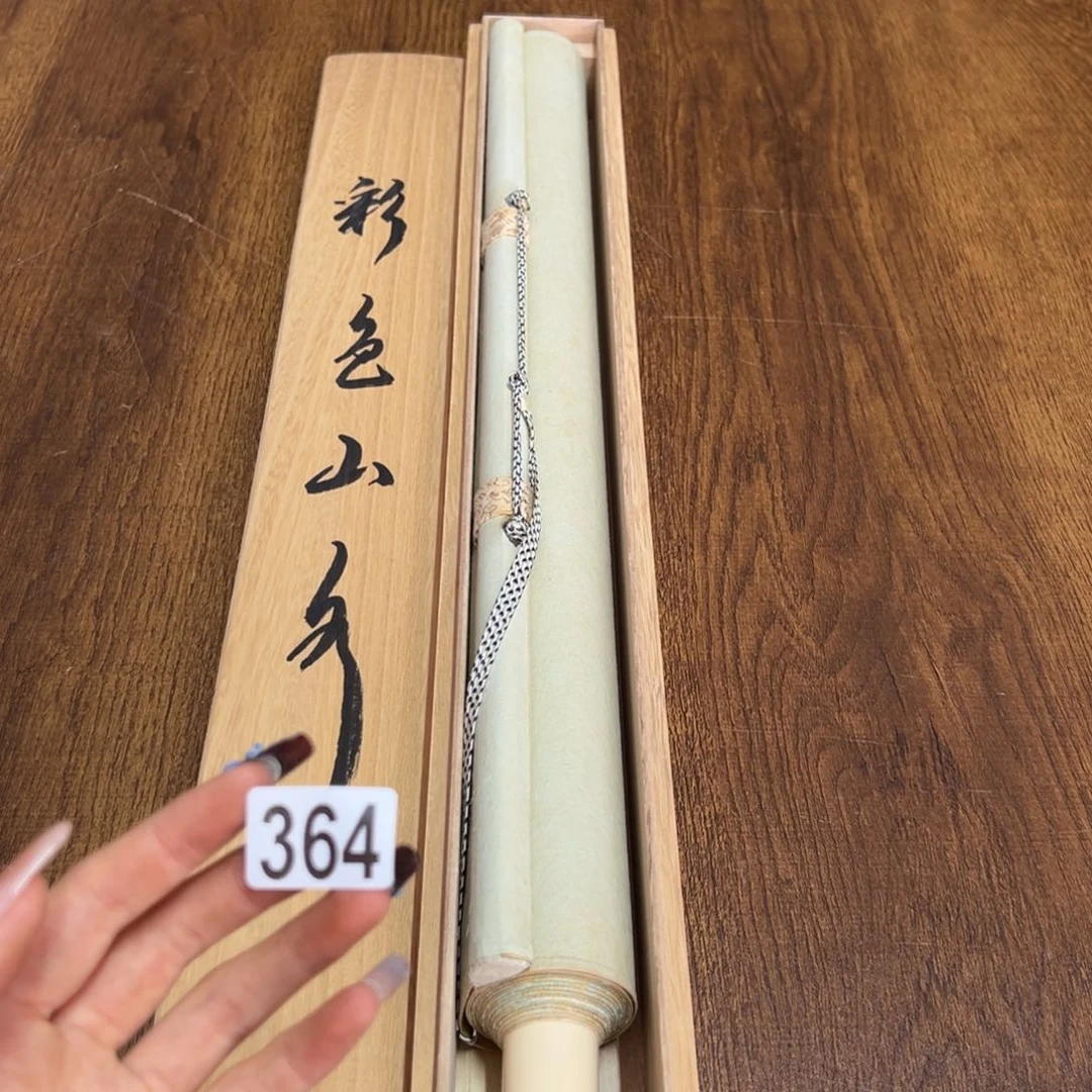 文**子哈哈哈哈哈364