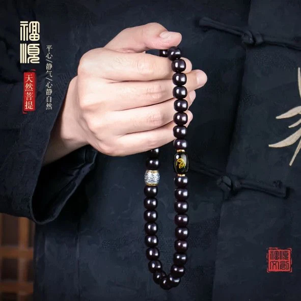 【十二生肖】菩提双圈手串溏心老料黑生肖文玩老型桶珠