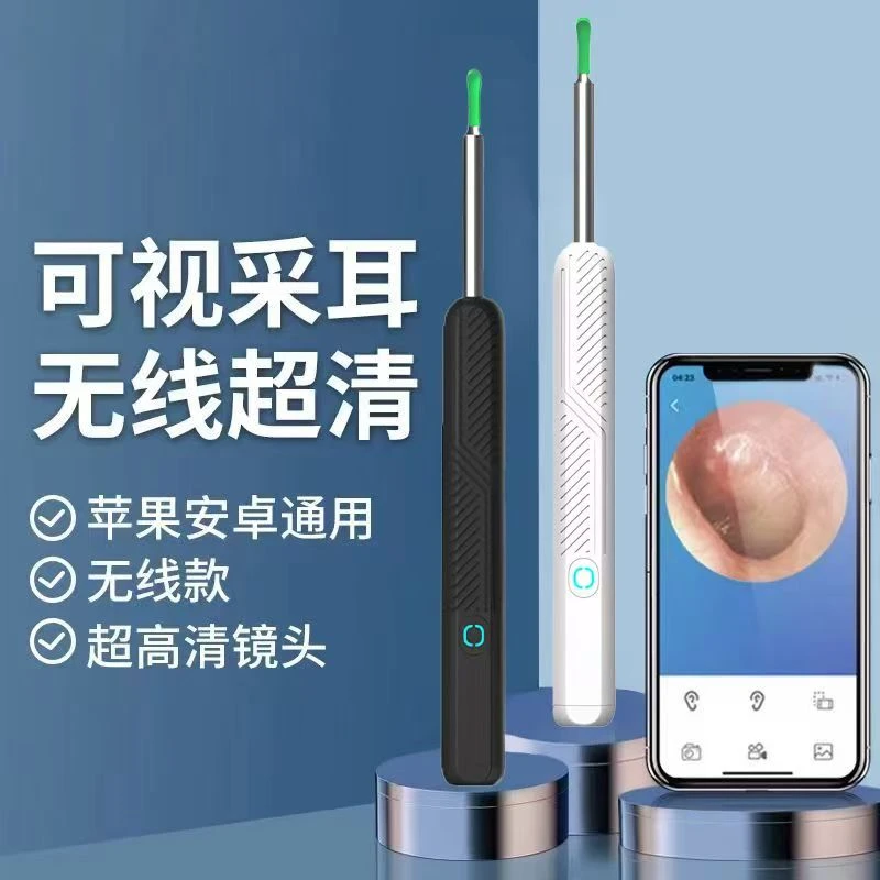 智能无线可视挖勺高清可连接手机内窥镜发光掏耳勺儿童成人通用