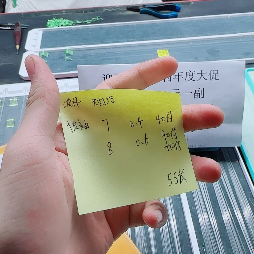 波***仔200M及以上尼龙闪电购