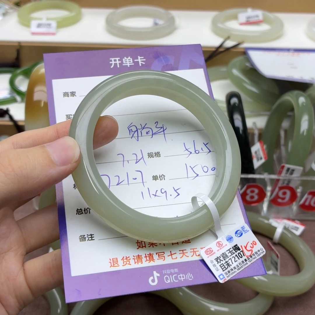 躺***豆和田玉手镯未镶嵌