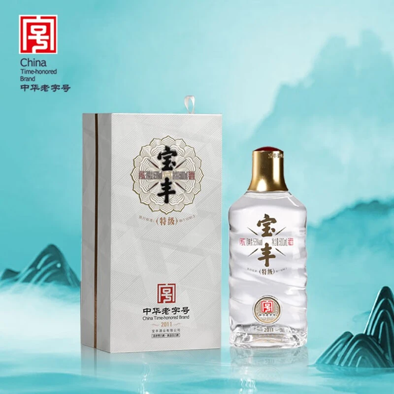宝丰牌宝丰陈酒特级纯粮酿造中华老字号清香型白酒53%Vol500ml