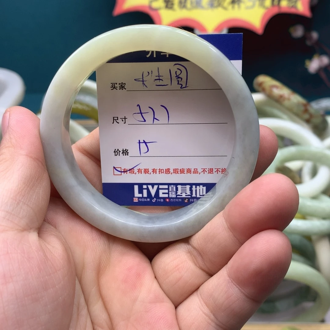 蛇纹石玉手镯未镶嵌长*圆