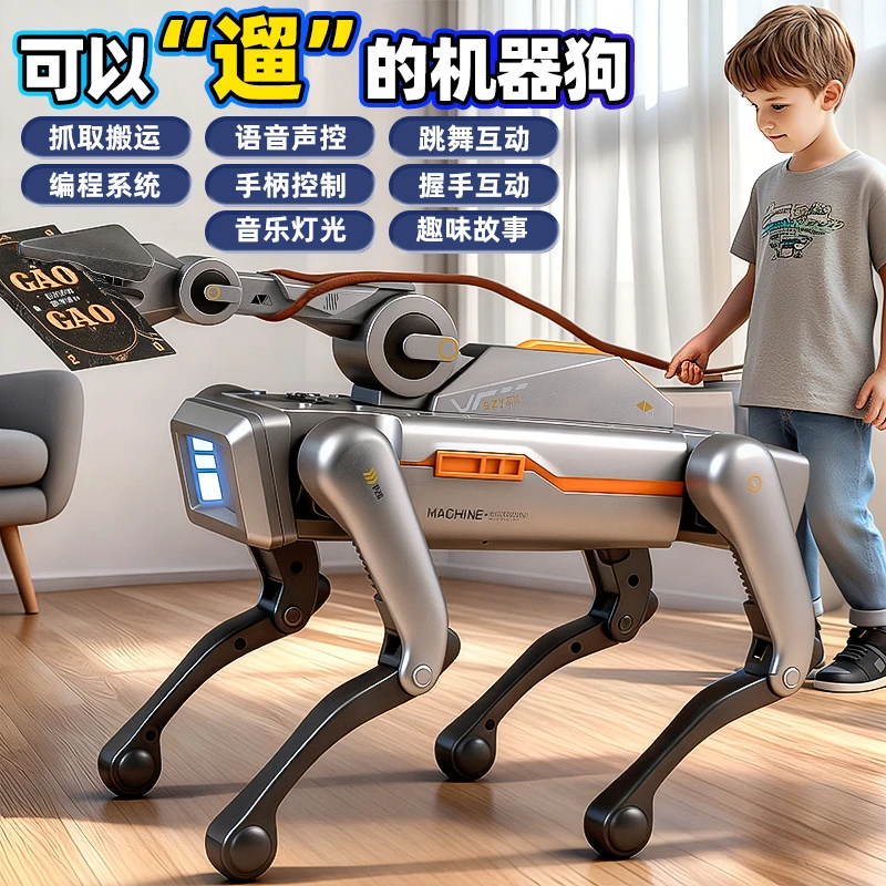 ai人工智能机器狗2025新款儿童玩具男孩生日礼物男童6岁以上3机械