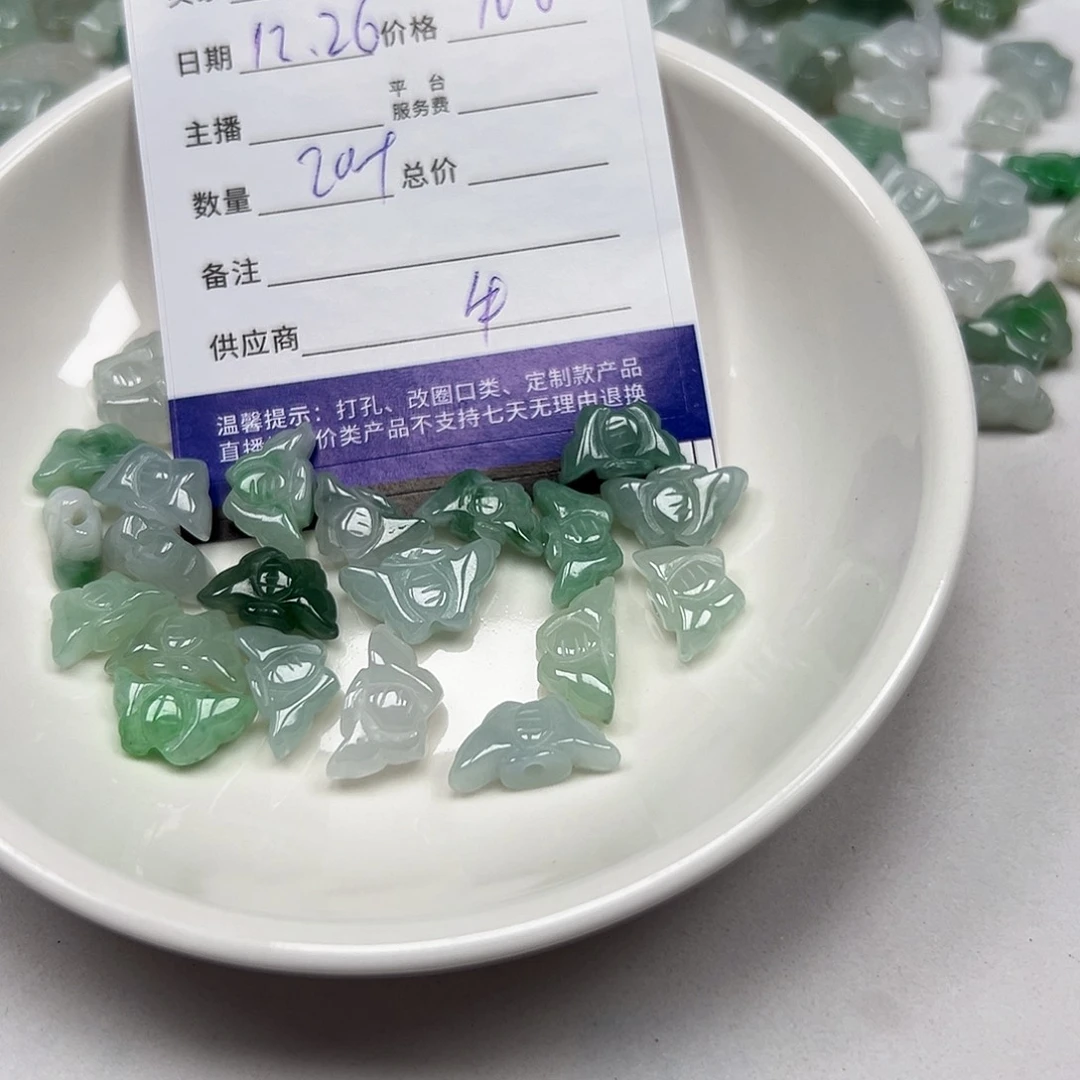 芝***。翡翠未镶嵌手链11