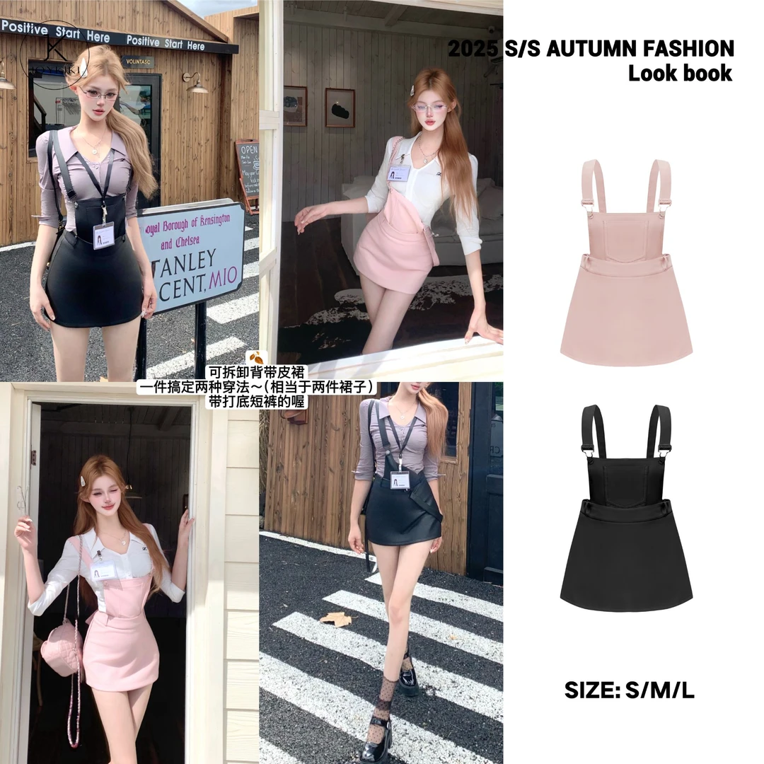 JOY KIKI鹅了么【鬼马天菜】秋季甜辣少女皮料短裤背带半裙 J25B439