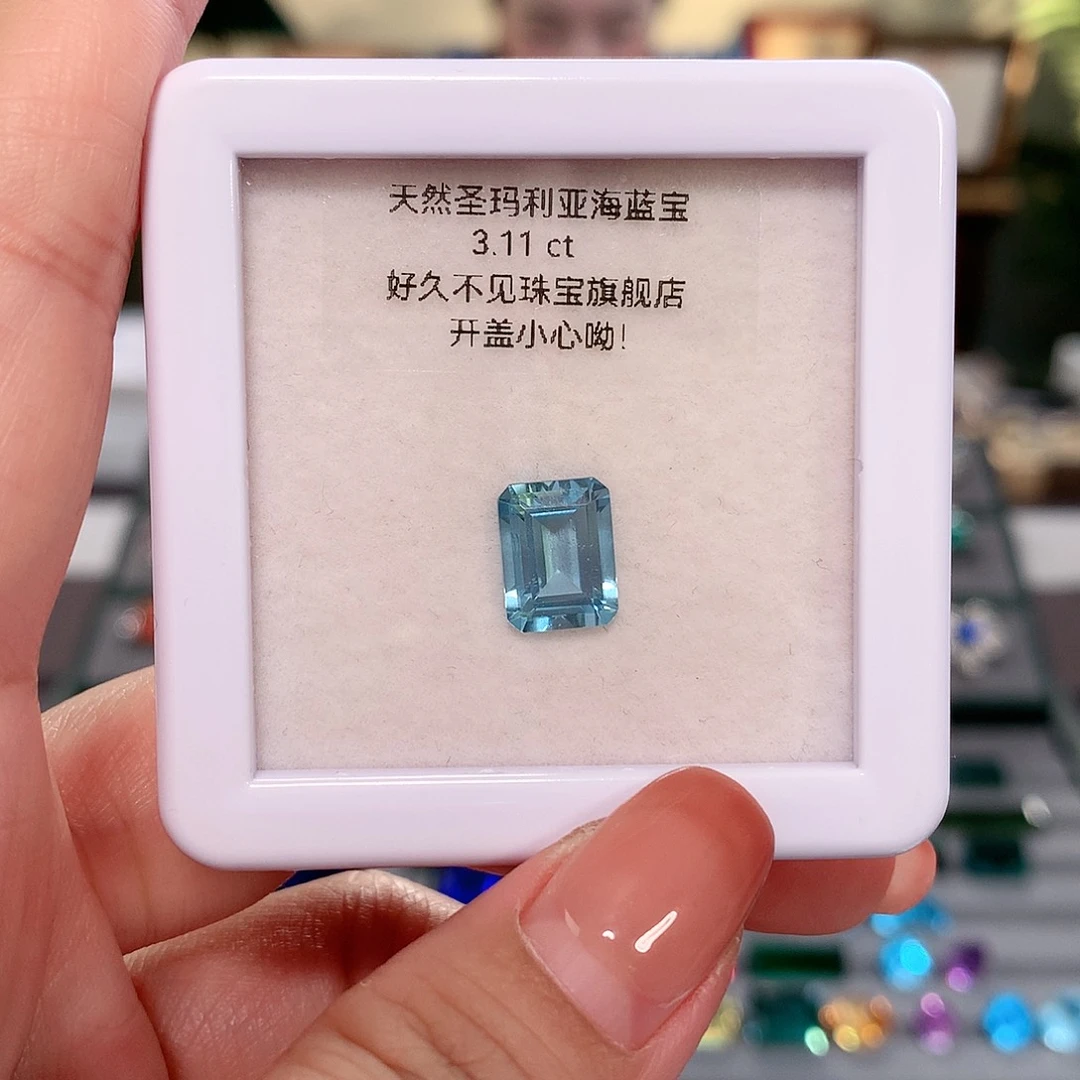 【闪购商品】海蓝宝石裸石未镶嵌海蓝宝裸石圣玛利亚