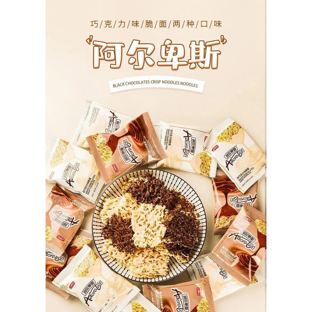 阿尔卑斯涂层方便面干脆面黑白巧克力零食点心面239g解馋酥脆香脆