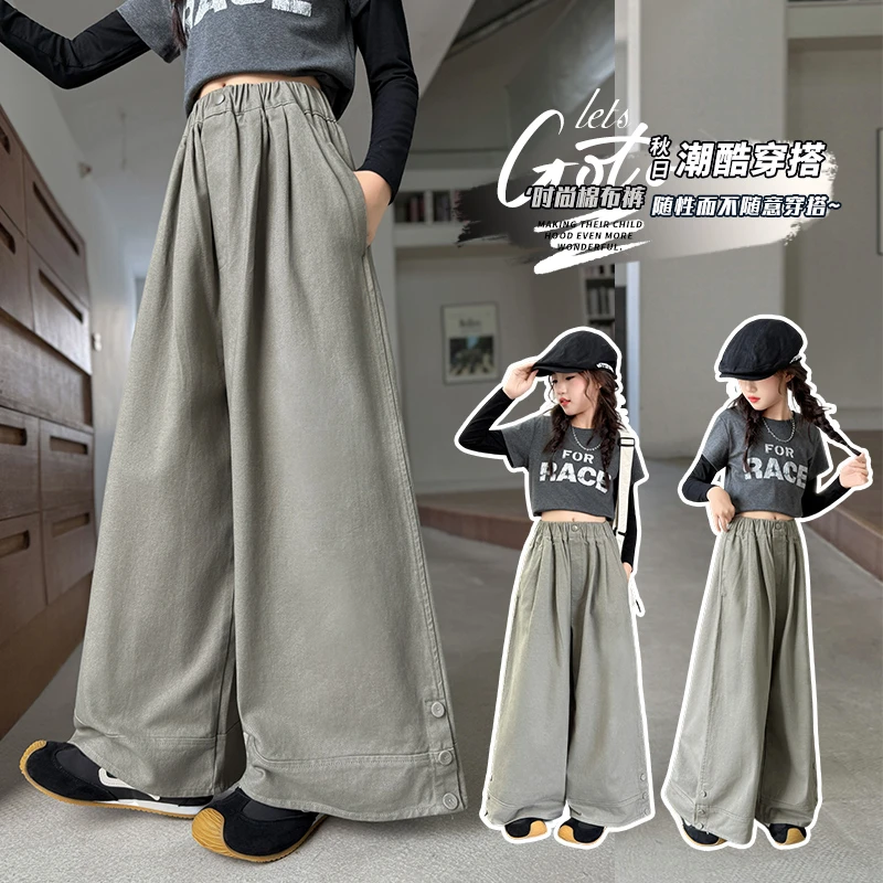 女童休闲裤2025春秋款韩版儿童宽松阔腿裤中大童洋气裤子山本裤潮