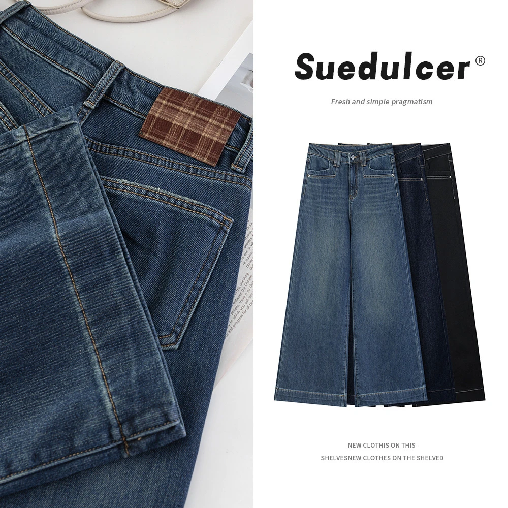 928美式不贴腿微喇裤复古高腰阔腿牛仔裤女春季新款垂感拖地长裤